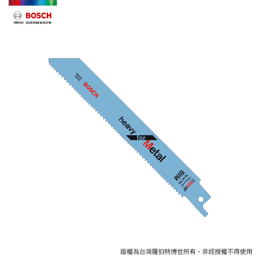 BOSCH 博世 軍刀鋸片 S925VF 5支/卡