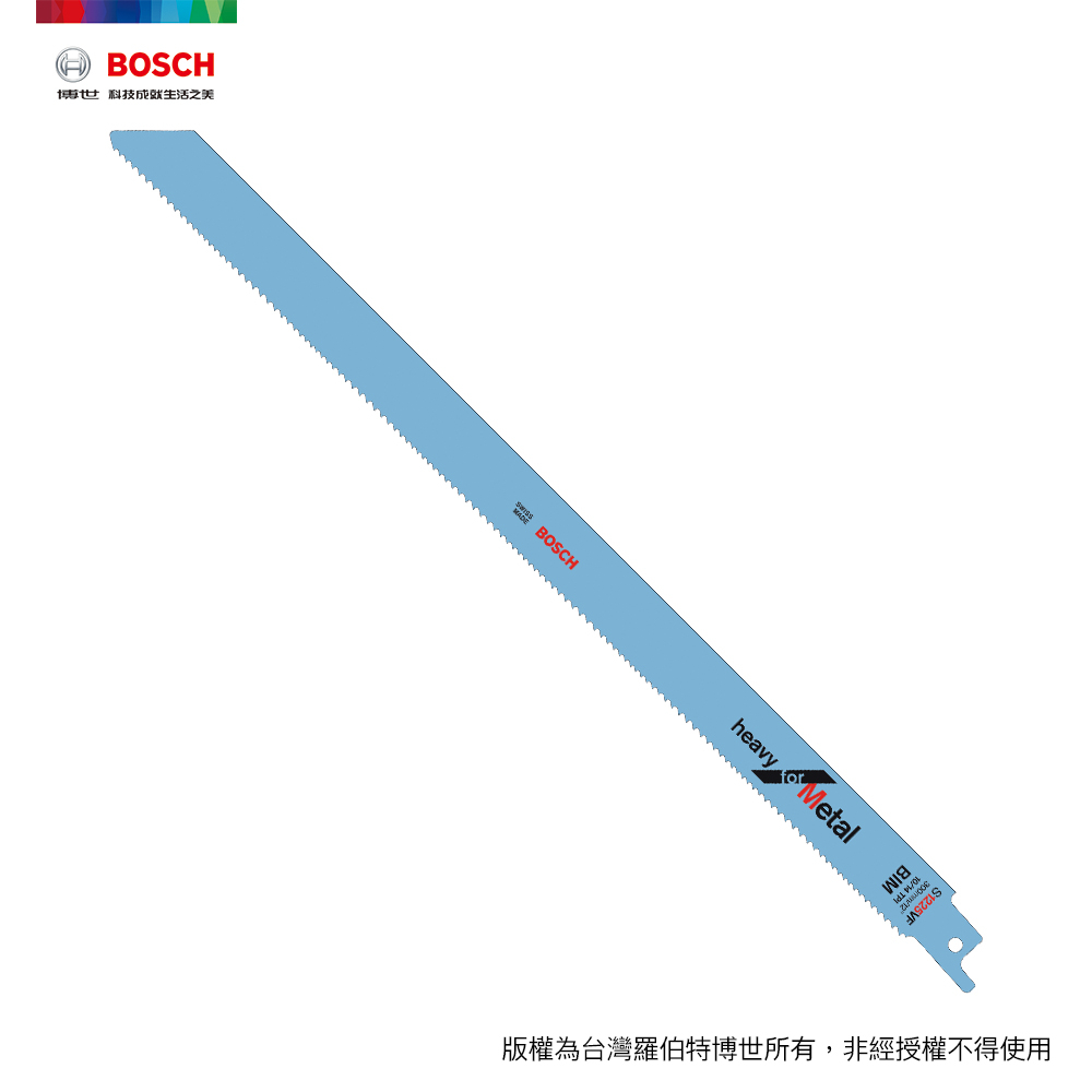 BOSCH 博世 軍刀鋸片 S1225VF 5支/卡