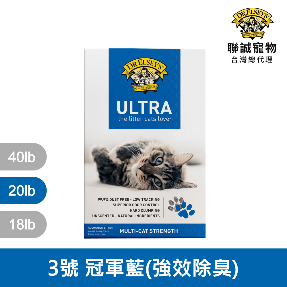 DR.ELSEYS 艾爾博士 貓艾歐 貓砂 冠軍藍標  -UNTRA 強效除臭 20磅