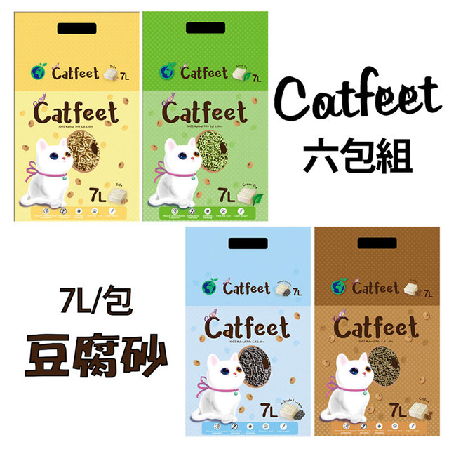 CatFeet 【6入組】豆腐砂系列天然環保豆腐砂 7L
