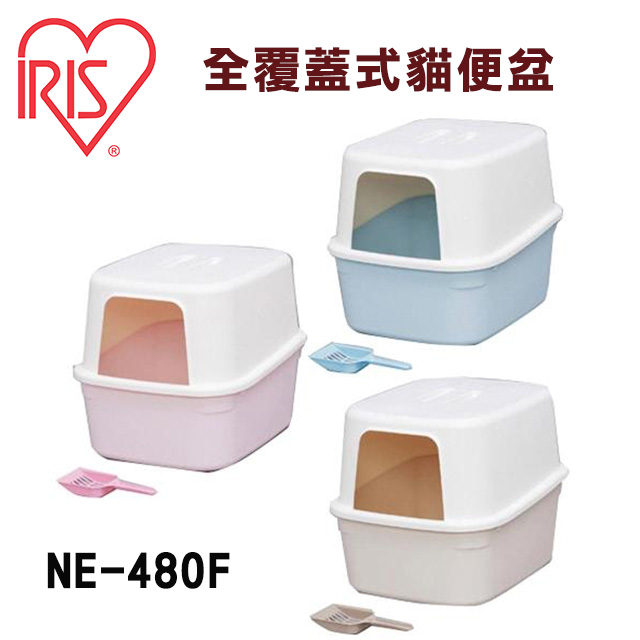 【日本】NE-480F抗菌除臭全覆蓋式貓便盆/貓砂盆 (桃/青/茶)