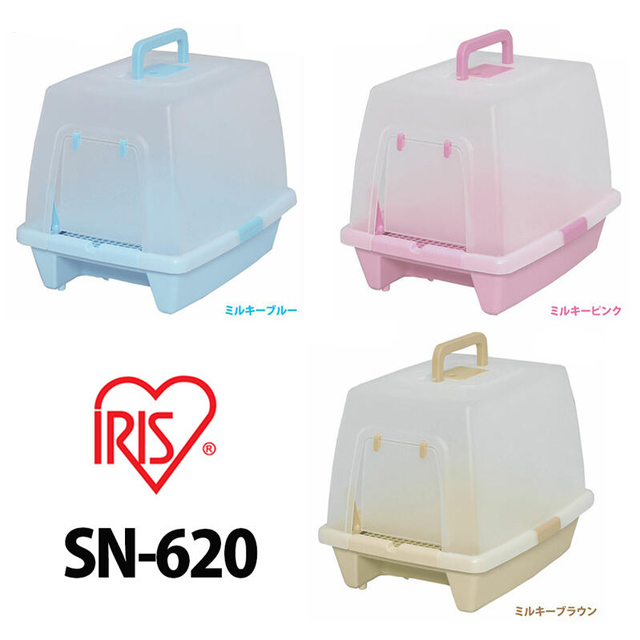 IRIS 【日本】SN-620 奈米銀抗菌除臭貓便盆-三色(桃/青/茶)