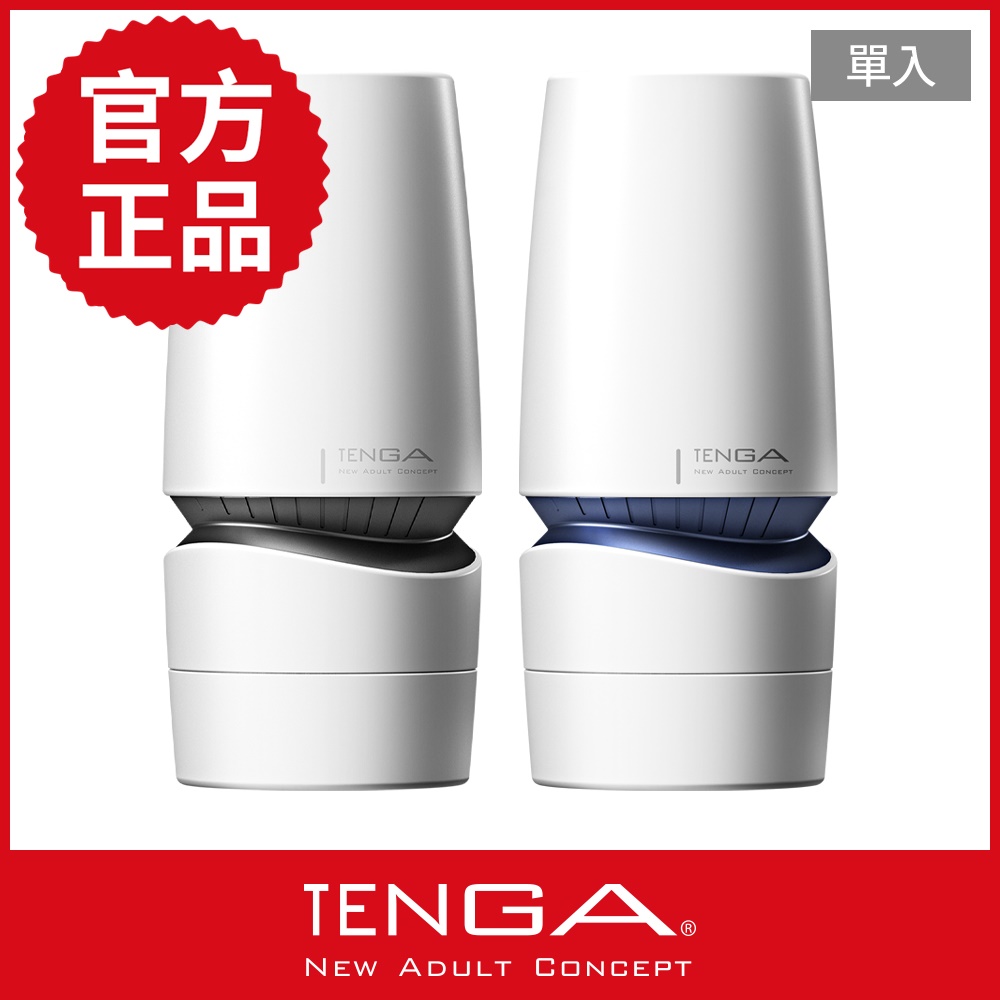 TENGA 【 官方正品】 AERO 氣吸杯(日本製 情趣用品 重複性 飛機杯 自慰套 自慰器 )