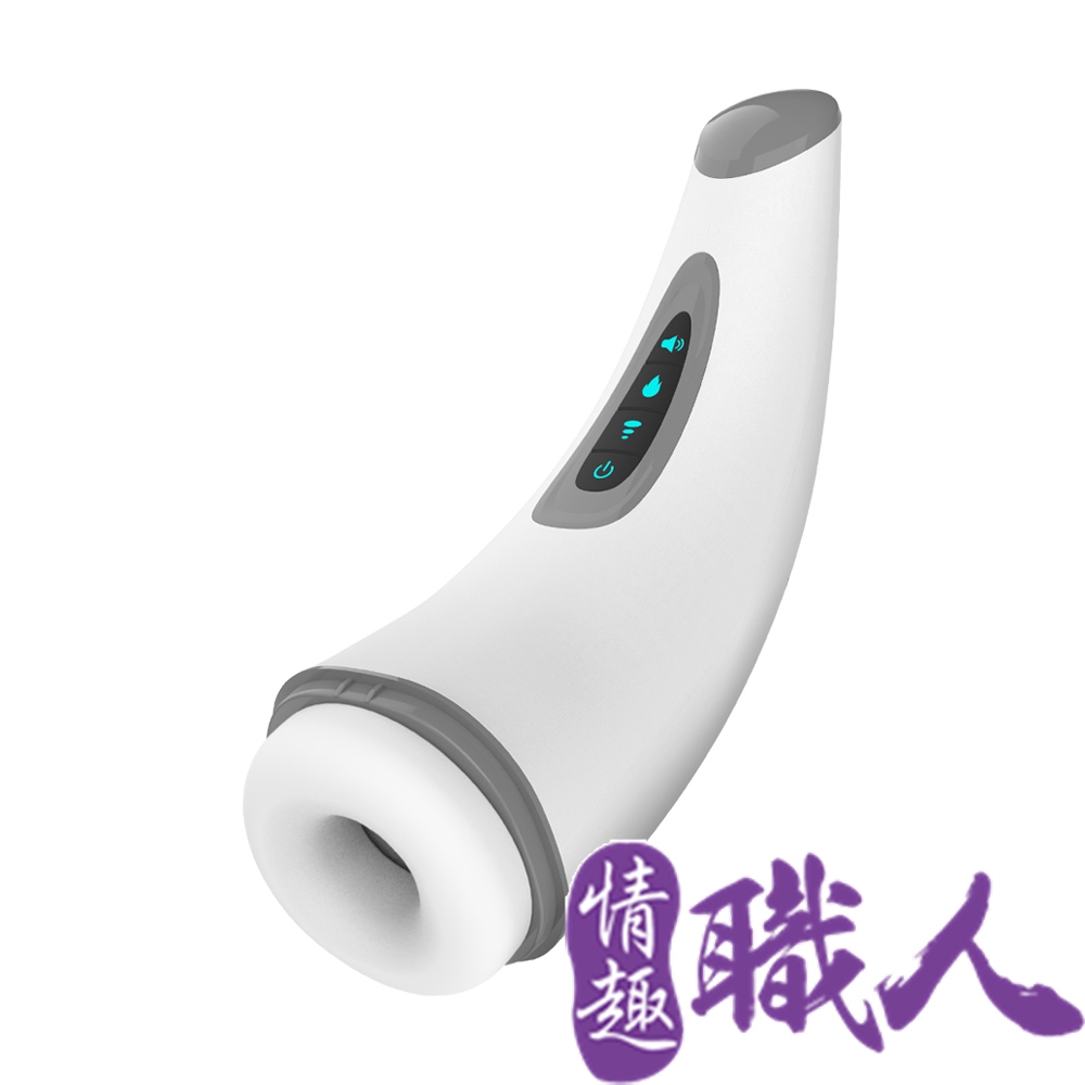 情趣職人 007深喉智能加溫發音吮吸電動飛機杯 情趣用品..電動飛機杯
