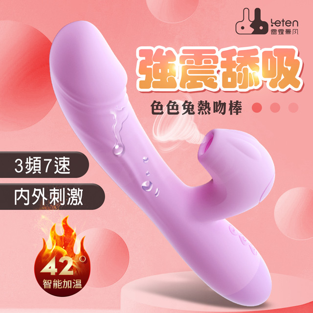 LETEN 色色兔熱吻棒吸吮G點按摩棒