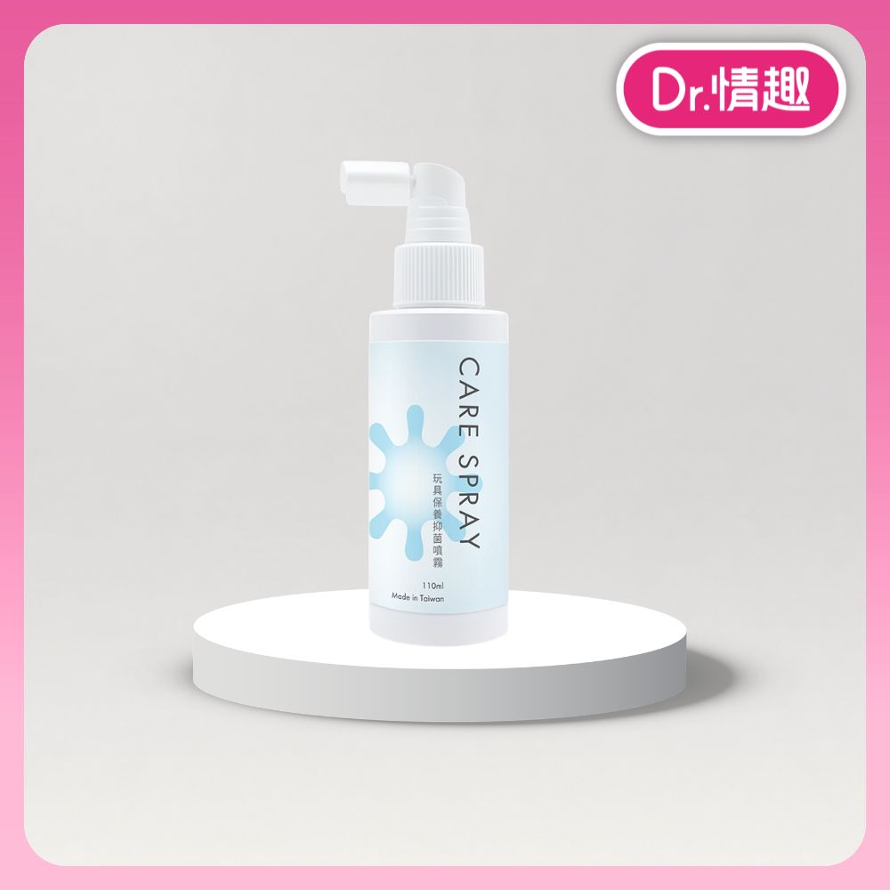 【Dr.情趣】玩具保養抗菌噴霧 情趣用品專用 110ml