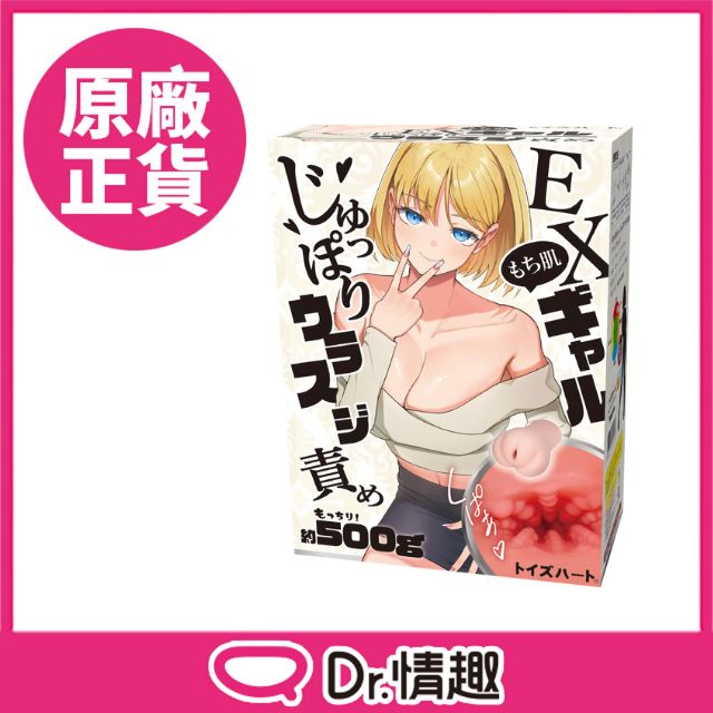 對子哈特 對子哈特 EXGal系列 嫩膚白辣妹 濃密韌帶超強攻 飛機杯