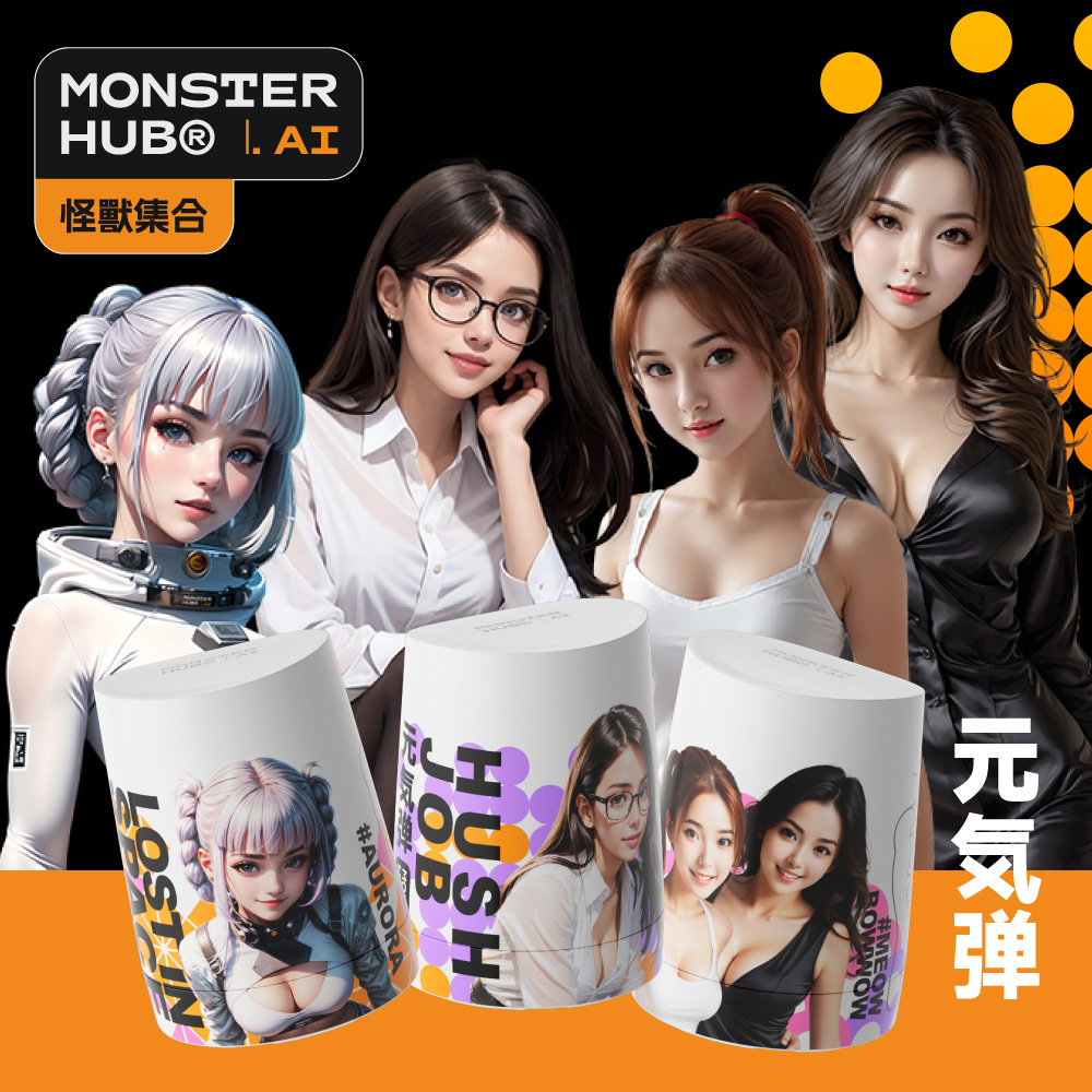 SISTALK 怪獸集合 元氣彈 自慰套(3入) 3種款式,重複使用