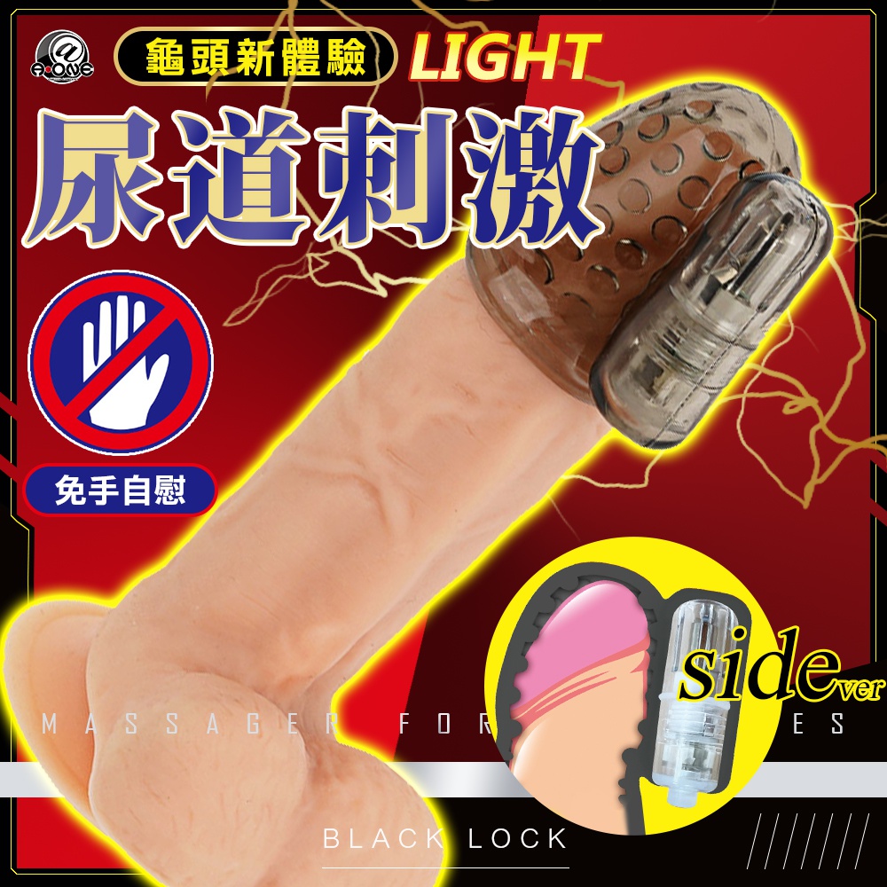A-one 金吉星 【精選】新發見龜頭密着簡單震動自慰器