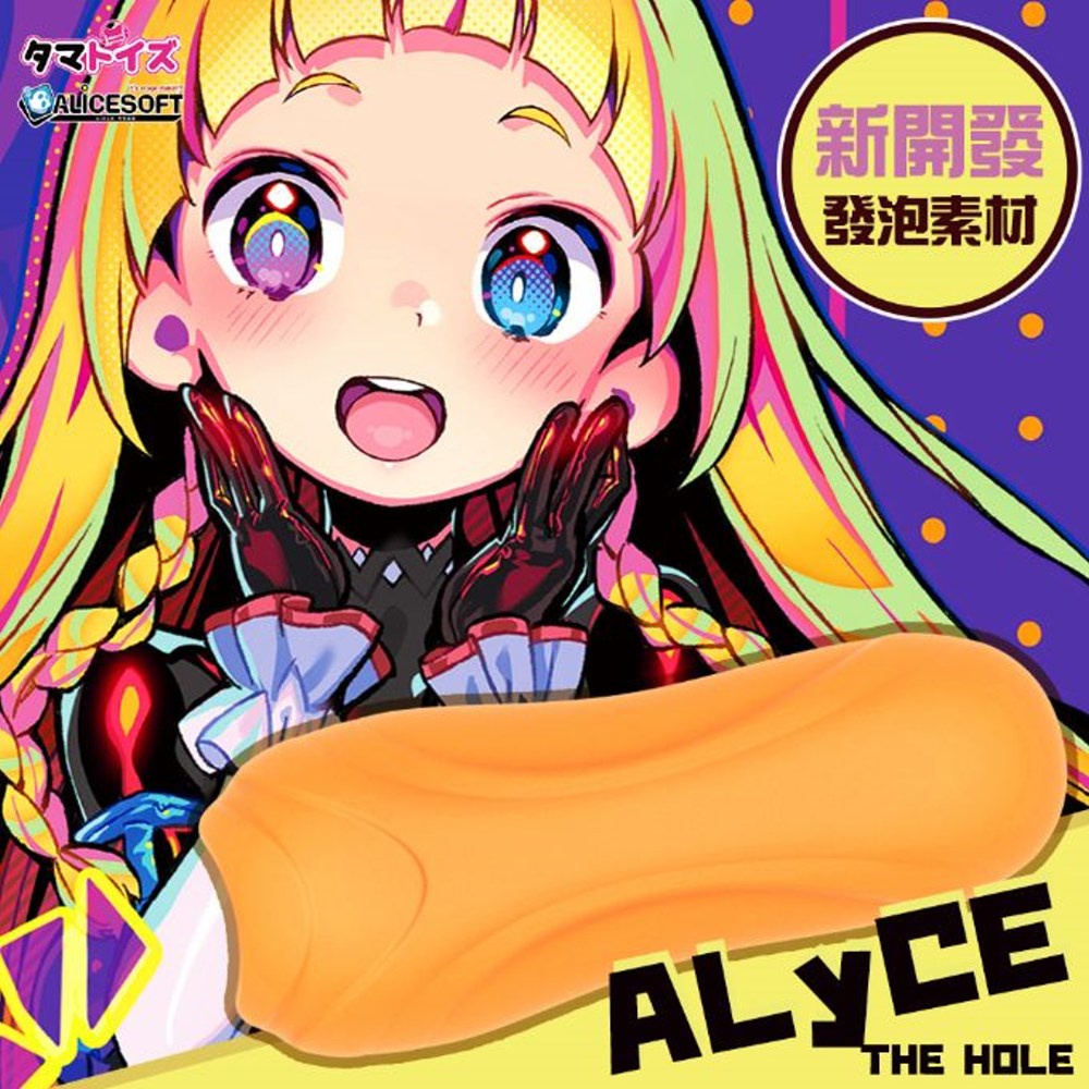 Tamatoys 多娜多娜聯名款自慰- ALyCE 遊戲動漫 男用自愛器 飛機杯