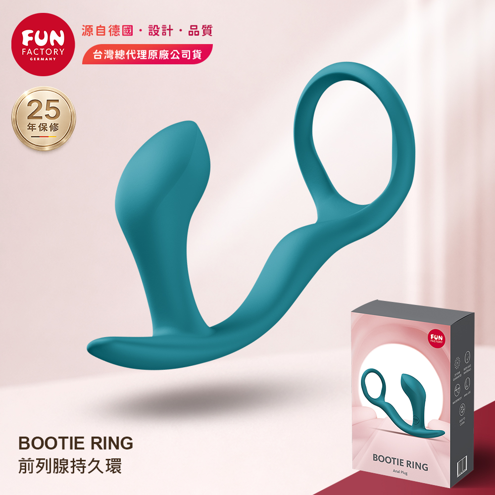 Fun Factory BOOTIE RING|前列腺持久環 綠(後庭前列腺 肛塞 情趣職人)