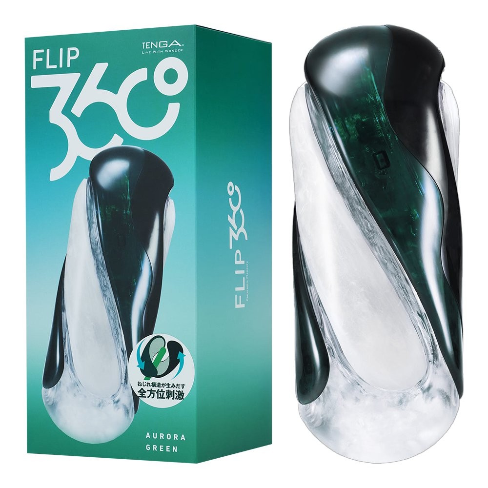 TENGA 動感星球 FLIP 360 飛機杯 TFT-002-TW 極光綠