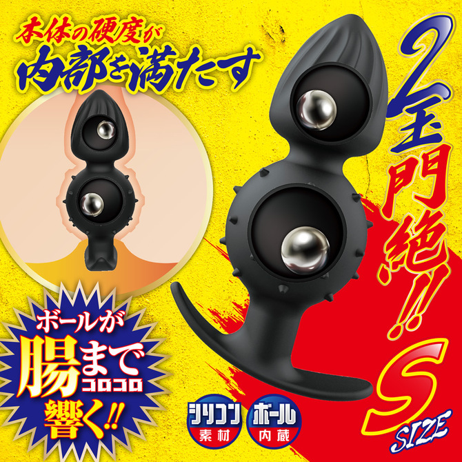 A-ONE 死亡地帶錨形悶絕鋼珠後庭塞-S