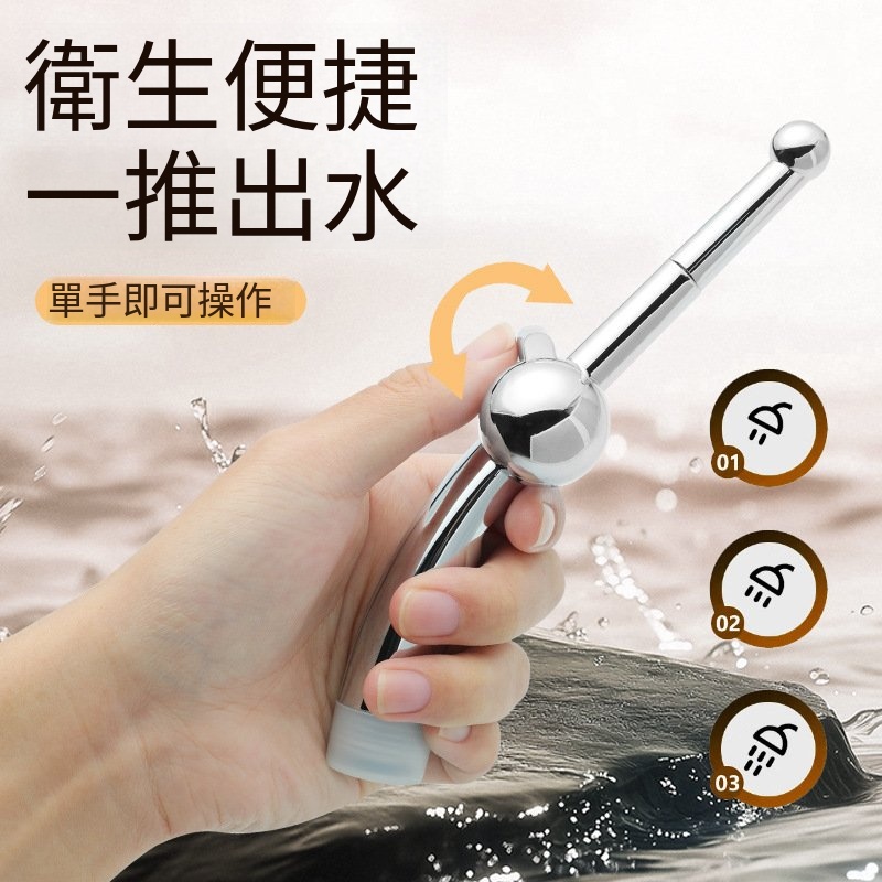 謎姬 人體流線噴嘴水流量調節清洗器