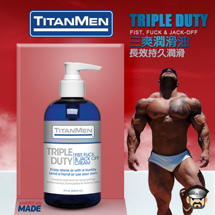 DOC JOHNSON 美國 TITANMEN 三爽潤滑油 長效持久潤滑 TRIPLE DUTY FIST, FUCK & JACK OFF CREAM 一瓶讓玩到底