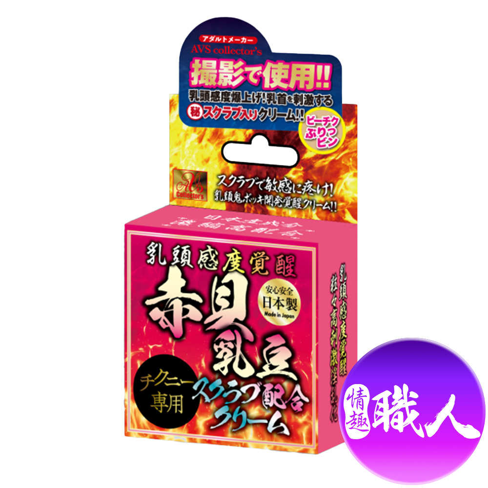 EXE AVS 赤貝乳豆乳頭敏感覺醒霜大豆磨砂膏- PChome 24h購物