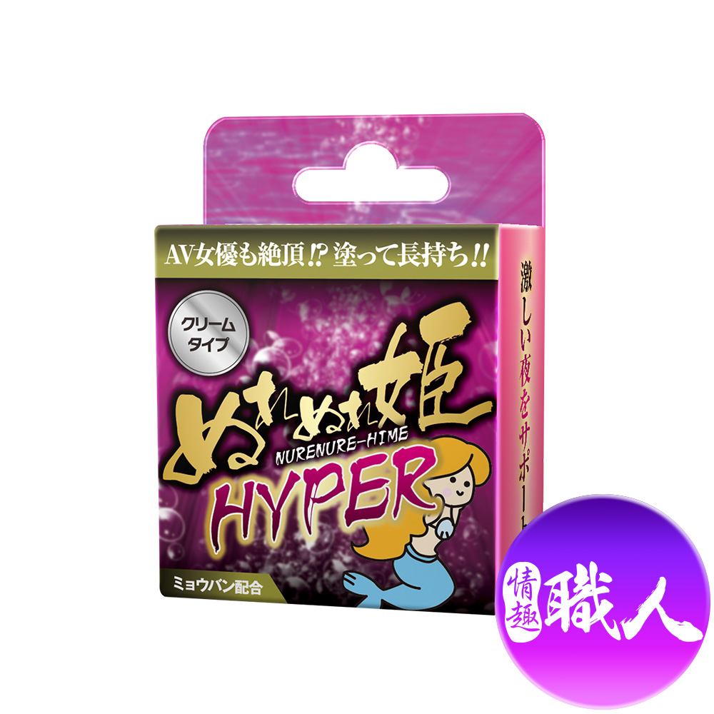 EXE Alice Japan 濕潤姬 HYPER 情趣提升凝膠