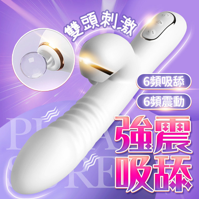 久愛 ｜吸旋｜情趣震動按摩棒（其他規格）