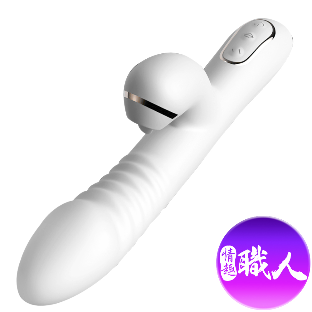 久愛 ｜吸旋｜情趣震動按摩棒