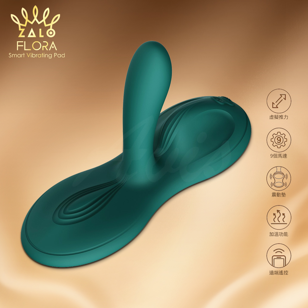 ZALO Flora｜多功能震動按摩墊 孔雀綠 情趣按摩棒 情趣用品 情趣職人