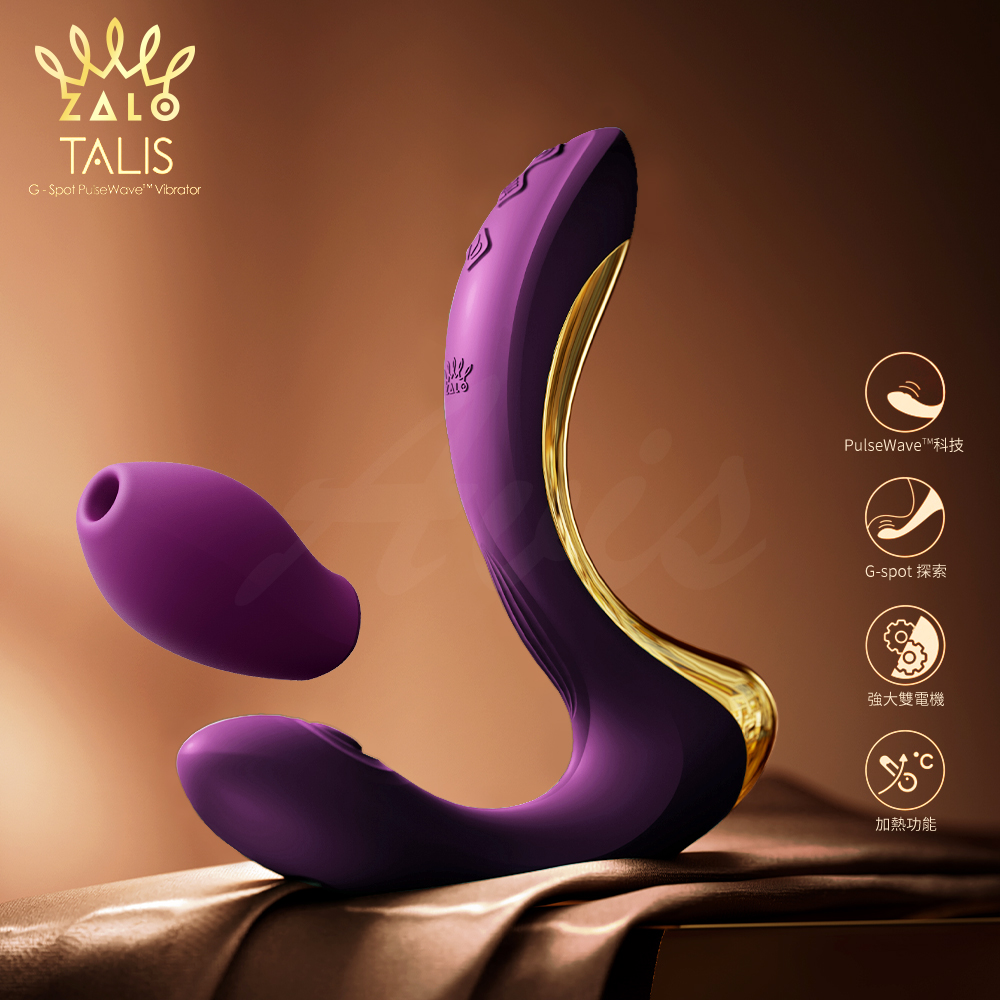 ZALO TALIS|G點拍打按摩器 絲絨紫 情趣按摩棒 情趣用品 情趣職人 情人節 必備
