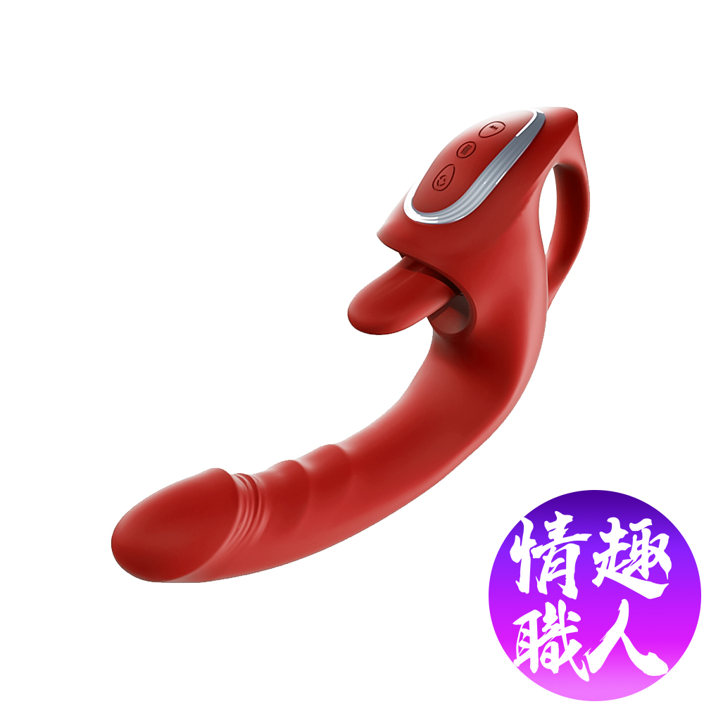 情趣職人 G點大師|舌舔震動按摩棒|伸縮款 紅