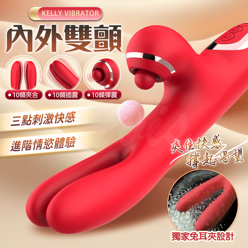 情趣職人 凱利夾子｜乳夾+拍打｜按摩棒 跳蛋 情趣職人 情趣用品（其他規格）