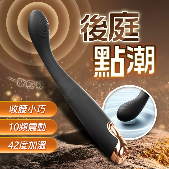 情趣職人 Roselex｜前列腺加溫按摩器｜黑(情趣按摩棒 情趣用品 前列腺按摩器)