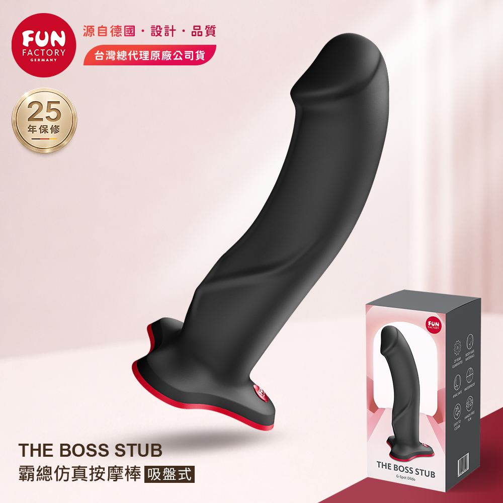 Fun Factory THE BOSS STUB 霸總|吸盤式按摩棒 黑(情趣按摩棒 情趣用品 女生自慰器 情趣職人)