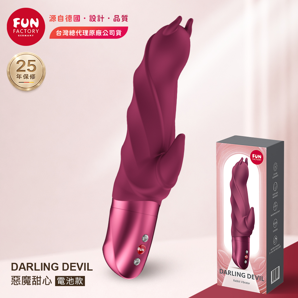 Fun Factory DARLING DEVIL 惡魔甜心|按摩棒 電池款 洋紅(情趣按摩棒 情趣用品 女生自慰器 情趣職人)(其他規格)