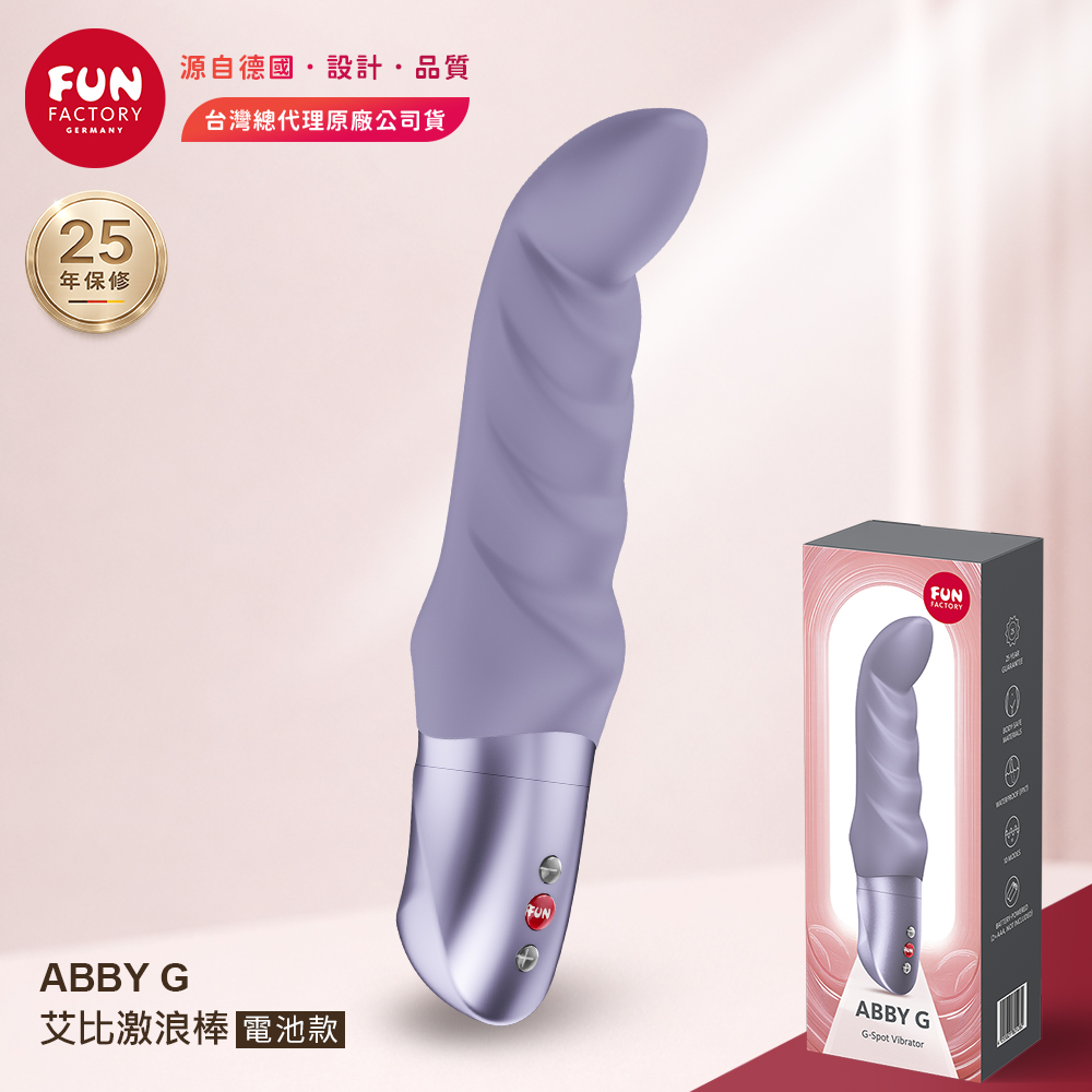 Fun Factory Fun Factory|ABBY G 艾比|激浪按摩棒 電池款 淺紫(情趣按摩棒 情趣用品 女生自慰器 情趣職人)