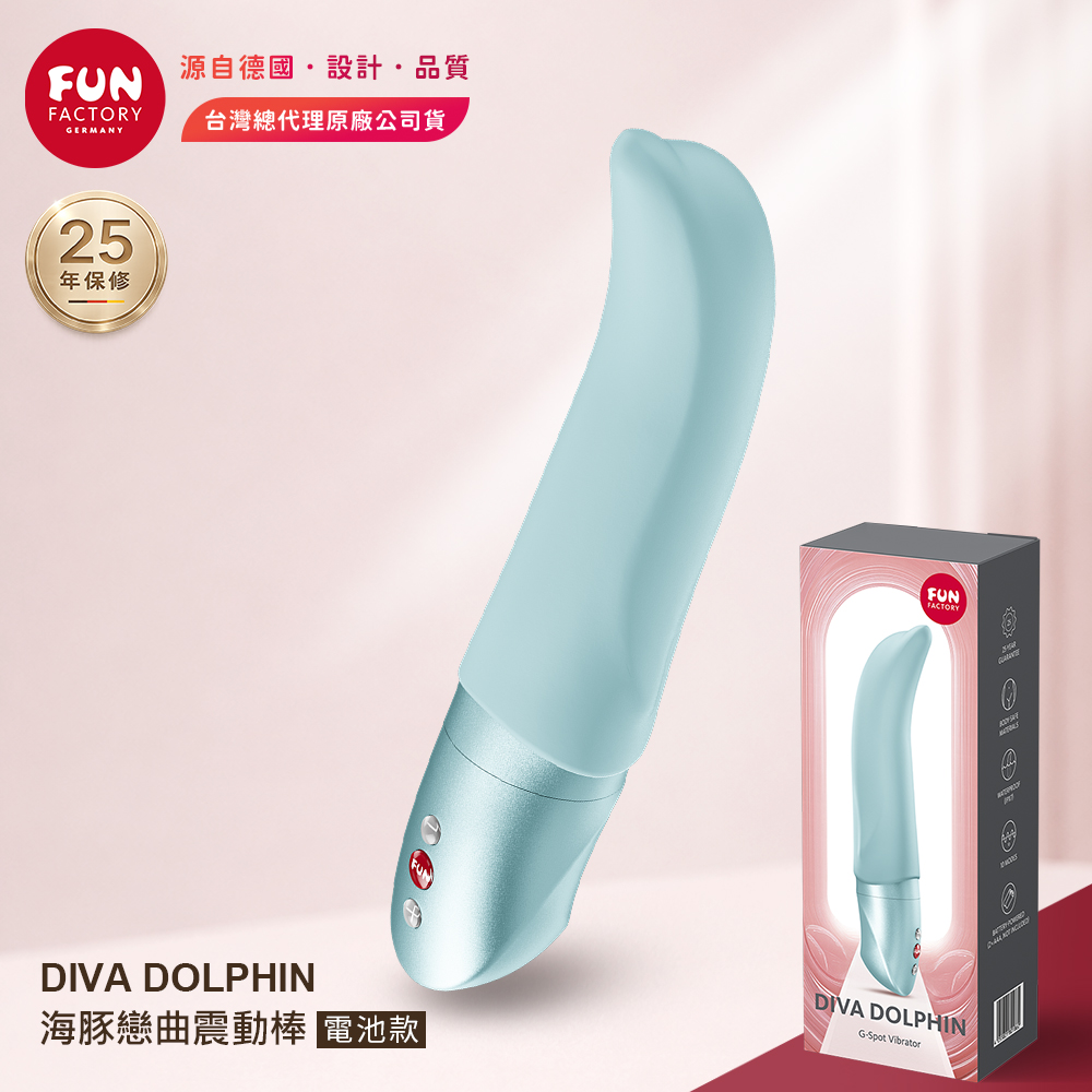 Fun Factory DIVA DOLPHIN 海豚戀曲|按摩棒 電池款 淺藍(情趣按摩棒 情趣用品 女生自慰器 情趣職人)