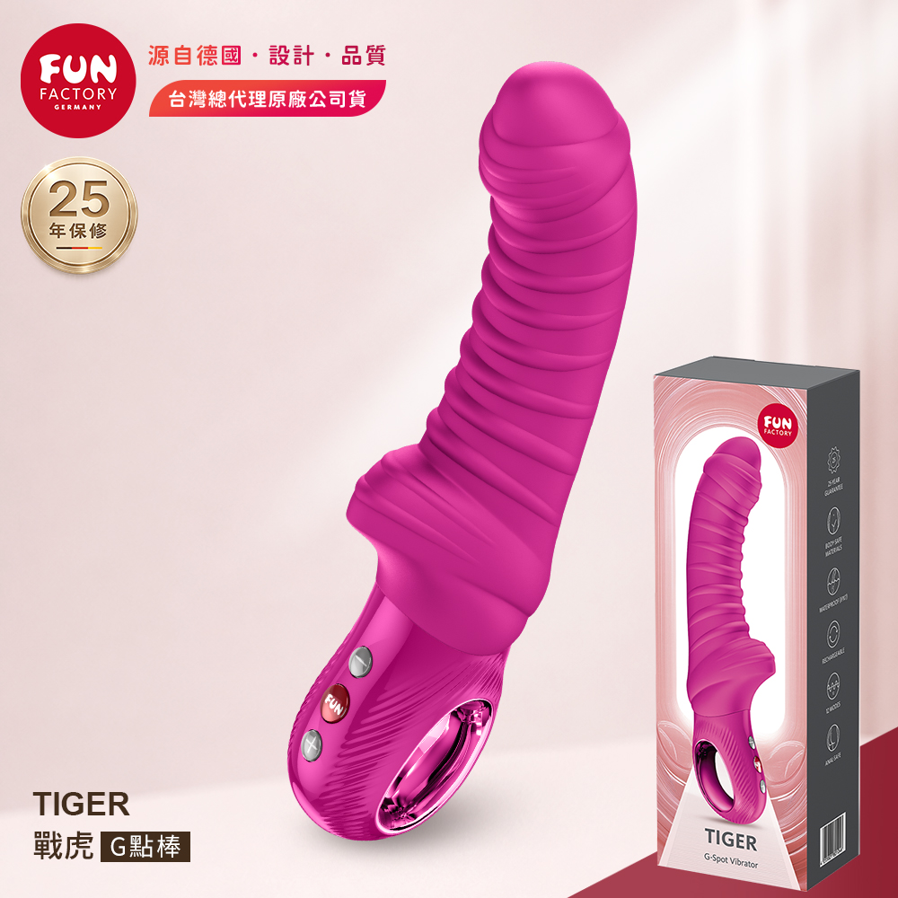 Fun Factory TIGER 戰虎|G點震動按摩棒 桃紅(情趣按摩棒 情趣用品 女生自慰器 情趣職人)