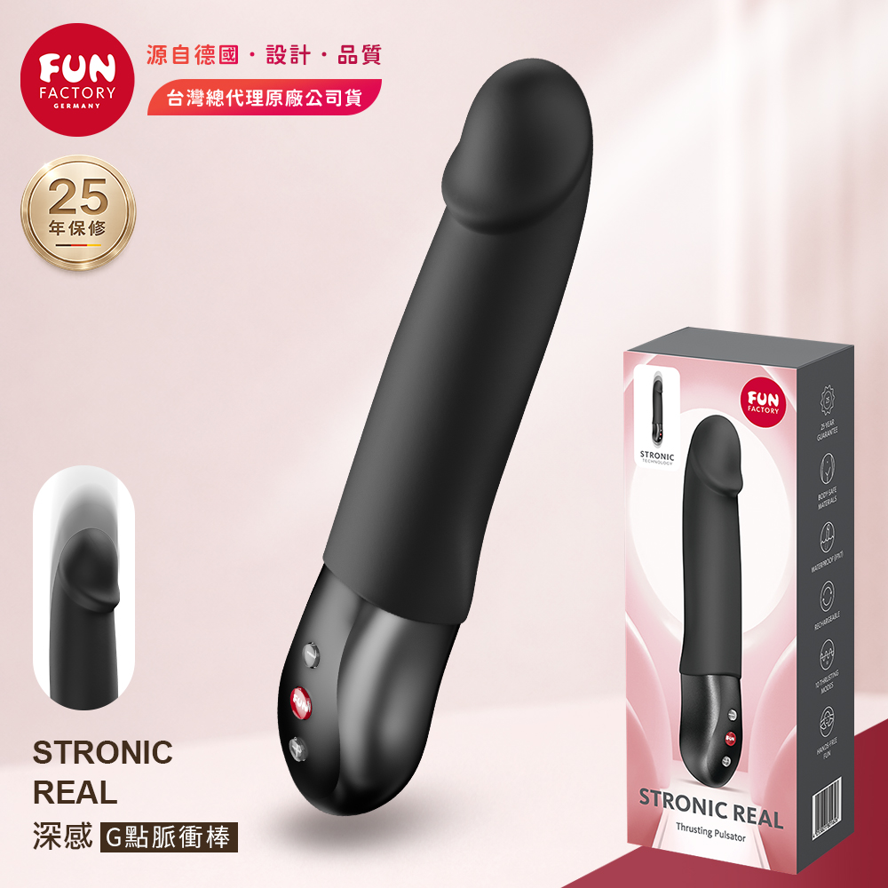 Fun Factory STRONIC REAL 深感|G點脈衝按摩棒 暗黑(情趣按摩棒 情趣用品 女生自慰器 情趣職人)