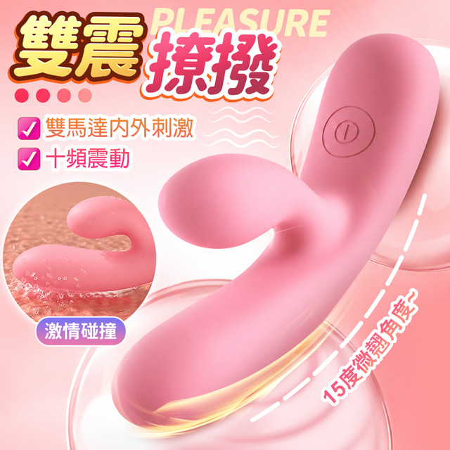 情趣職人 LILO｜西婭雙頭｜G點按摩棒 雙頭按摩器 USB充電 粉(女用按摩棒 雙重刺激 震動情趣按摩器)