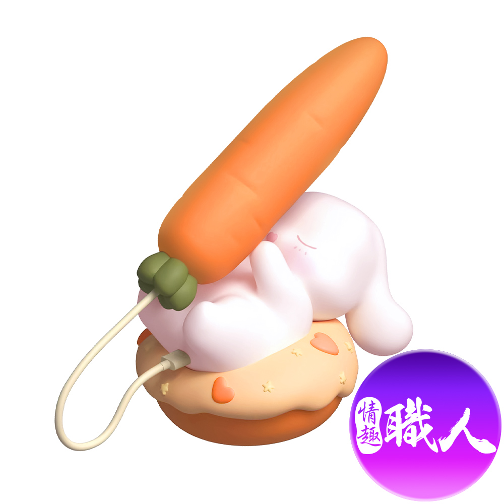情趣職人 春心萬歲|苞苞兔 吸吮/震動/脈衝|7頻模式 蘿蔔脈衝款