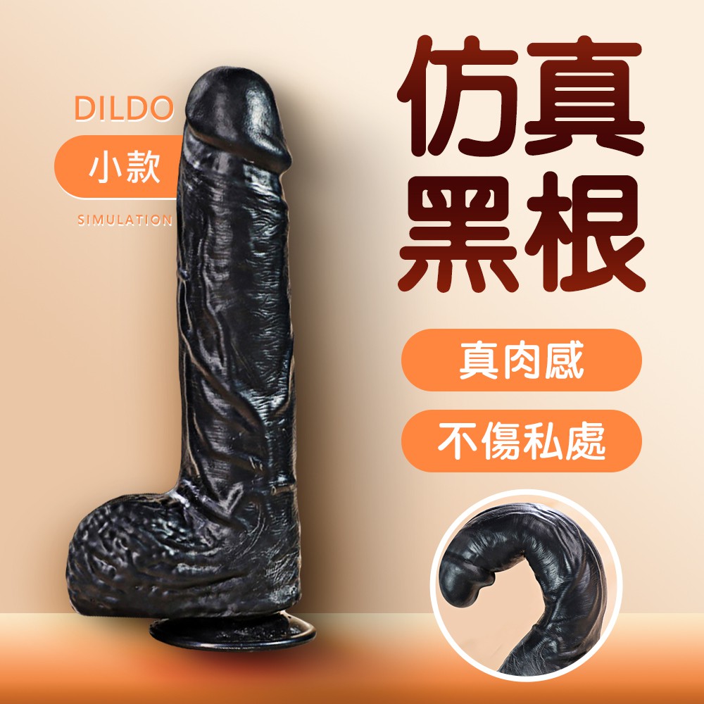 謎姬 黑巨無霸仿真粗青筋吸盤棒-小