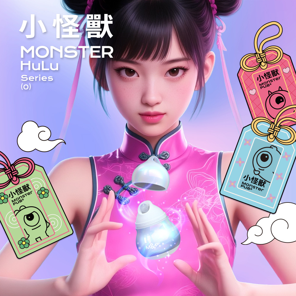 SISTALK 小怪獸 Monster HuLu 智能吸吮震動按摩器 4D吸吮 動態貼合