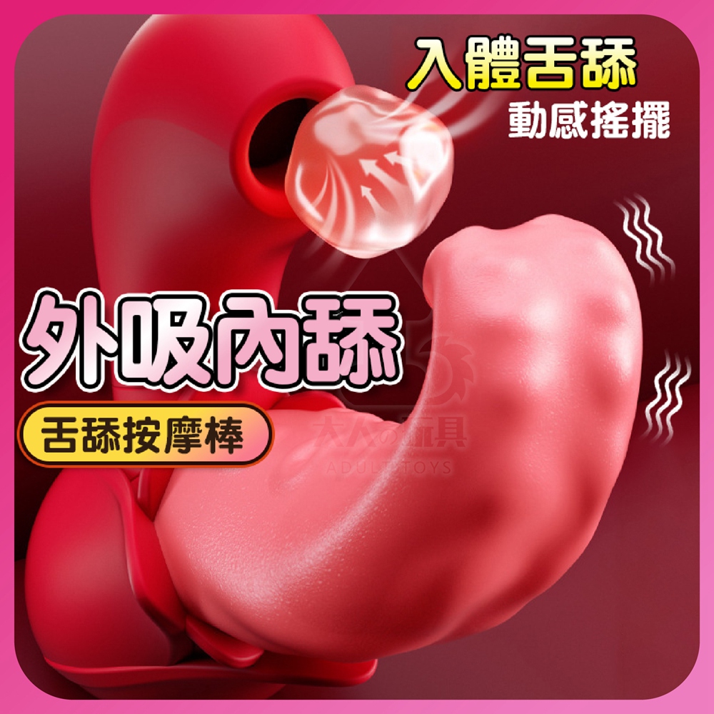 FUNFLY 放飛 米亞 二代 吮吸 舌舔 震動 攪動 內外同步享受 高潮 電動按摩棒 無線跳蛋 自慰棒 女用 情趣用品 震動棒