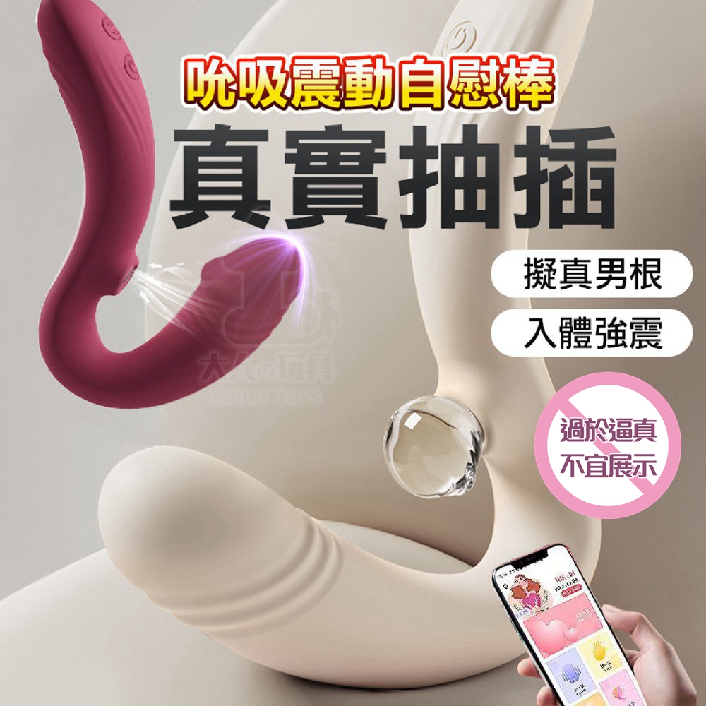 FUNFLY 放飛 自嗨棒 吸吮 震動 電動按摩棒 米白標準版 按摩棒 自慰棒 女用 G點按摩棒 無線跳蛋 情趣玩具 情趣用品