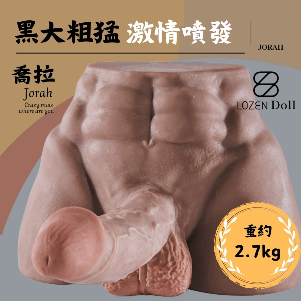 19cm金剛喬拉 | 黑猛剛硬 紅潤冠頭 莖臀兩用 男同交歡