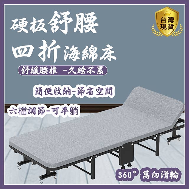 午睡折疊椅 折疊床 午睡躺椅 午休折疊床 摺疊床 摺疊椅 沙攤椅 戶外椅 涼椅 沙發椅多功能便攜式