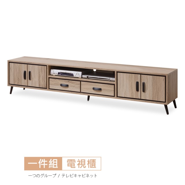 STYLEHOUSE 時尚屋 [RV8]奧爾頓橡木7尺電視櫃RV8-A707-免運費/免組裝/電視櫃
