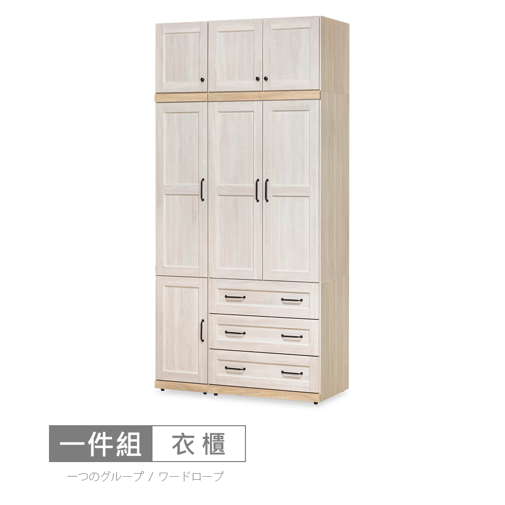 STYLEHOUSE 時尚屋 [RT9]諾拉莊園4x8尺衣櫃RT9-A011+A012+A013+A014