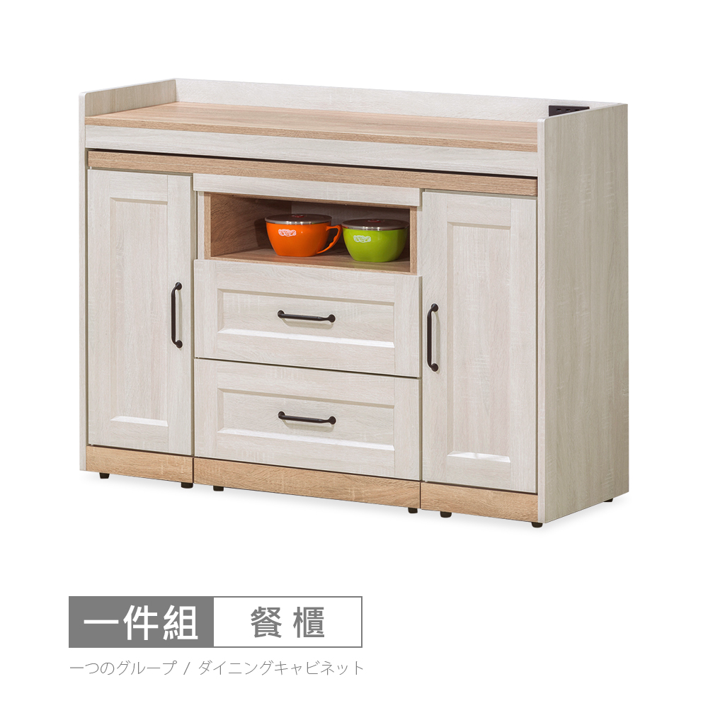 STYLEHOUSE 時尚屋 [RT9]諾拉莊園4尺收納餐櫃RT9-G101-免運費/免組裝/餐櫃