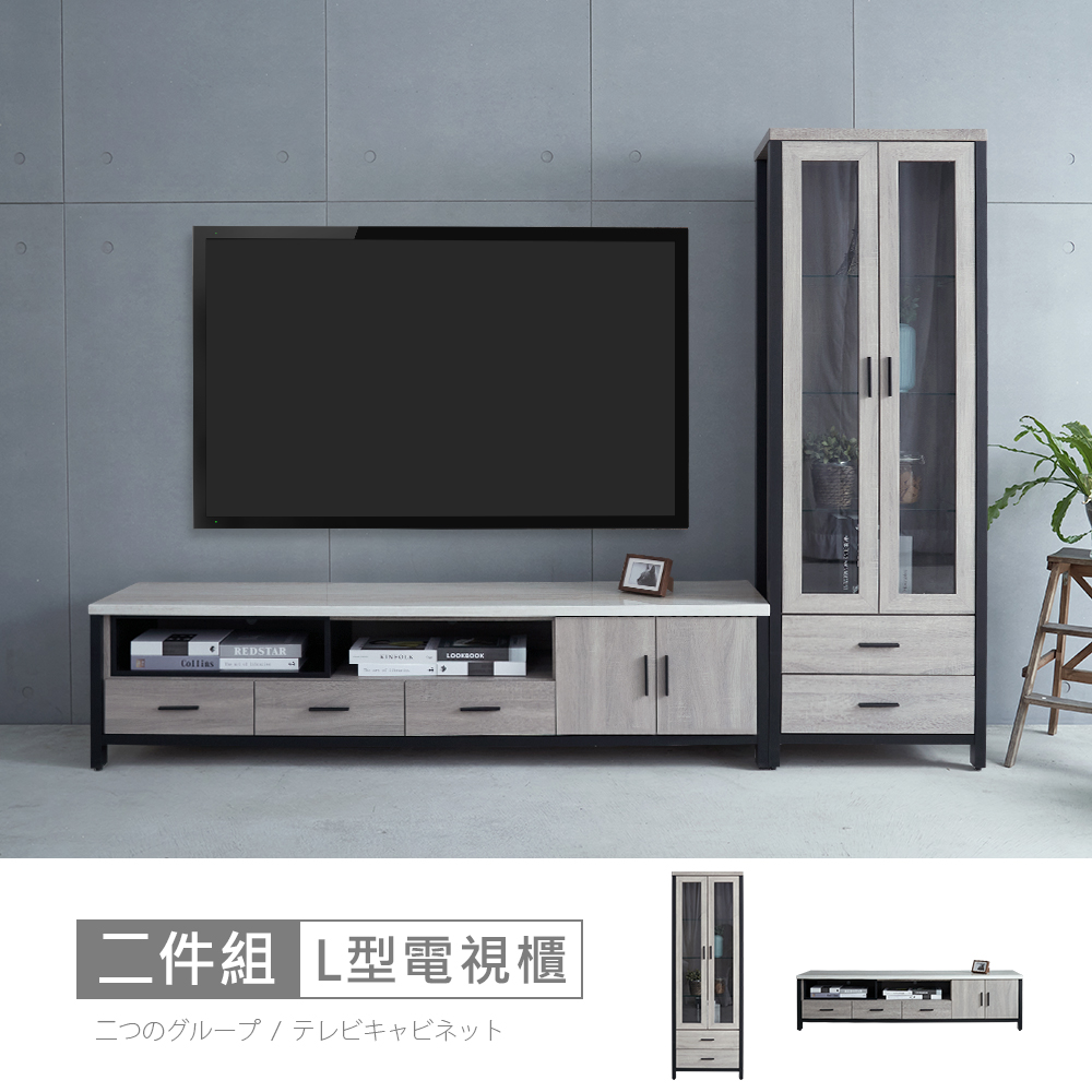 STYLEHOUSE 時尚屋 [DV9]墨爾本9尺灰橡仿石面L型電視展示櫃DV9-318+321-免運費/免組裝/電視櫃