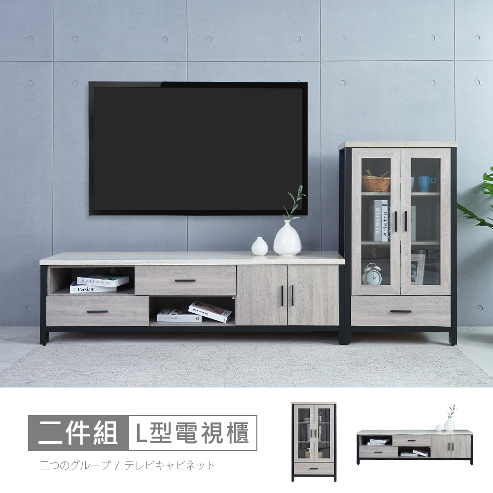 STYLEHOUSE 時尚屋 [DV9]墨爾本8.2尺灰橡仿石面L型電視櫃DV9-310+319-免運費/免組裝/電視櫃