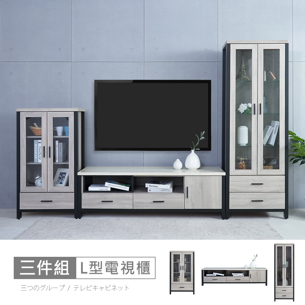 STYLEHOUSE 時尚屋 [DV9]墨爾本9.7尺灰橡仿石面L型電視櫃DV9-309+321+319-免運費/免組裝/電視櫃