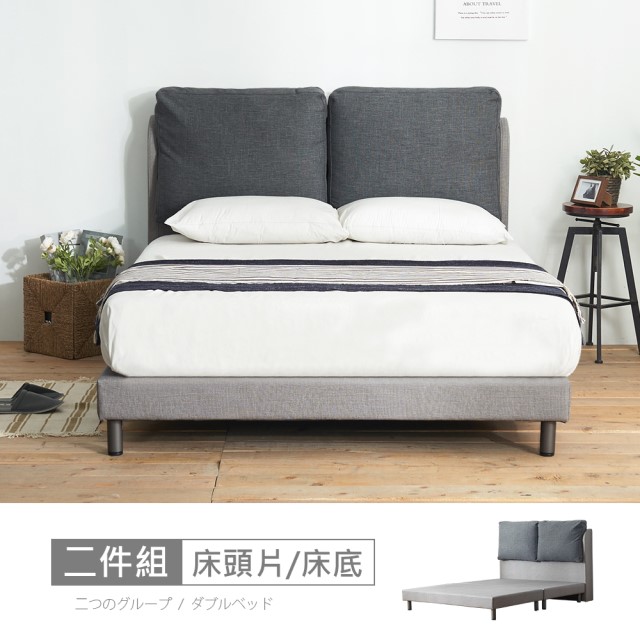 STYLEHOUSE 時尚屋 [MX8]卡萊爾貓抓皮6尺加大雙人組MX8-C19+06+C19-10-不含床墊/免運費/免組裝/臥室系列