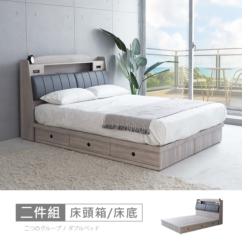 STYLEHOUSE 時尚屋 [5V21]凱爾貓抓皮三抽床箱型6尺加大雙人床5V21-KR009+KR010-不含床墊-床頭櫃-免運費/免組裝/臥室系列
